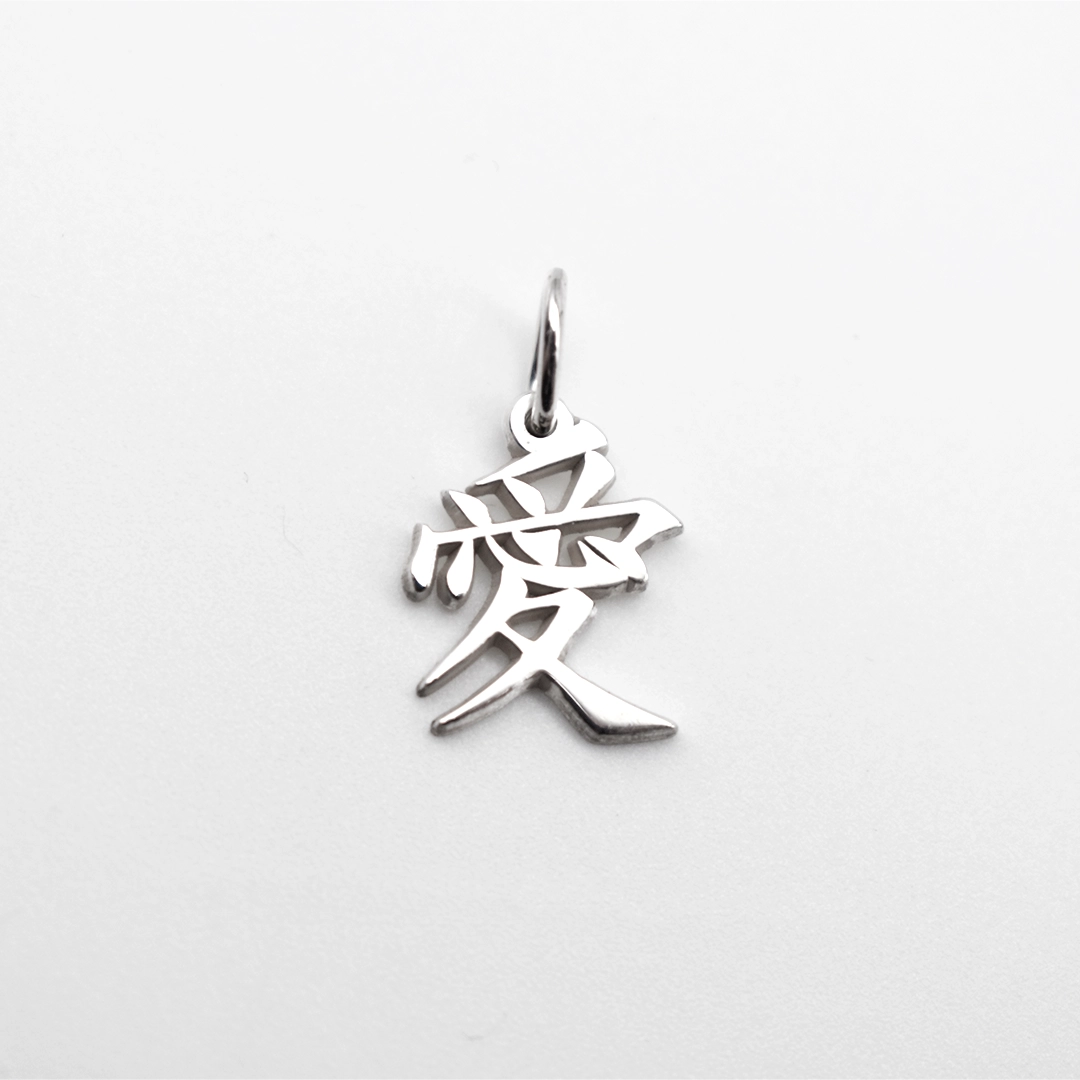 Love Kanji Pendant